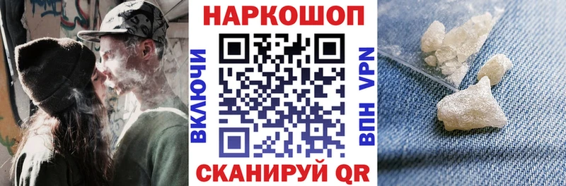 Как найти закладки Александровск-Сахалинский ГАШ A PVP БУТИРАТ мега рабочий сайт МЕФ