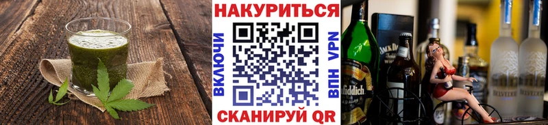Canna-Cookies конопля  Александровск-Сахалинский 