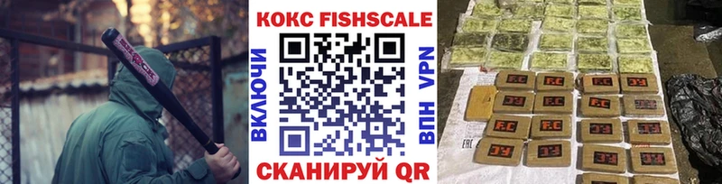 КОКАИН Колумбийский  наркошоп  Александровск-Сахалинский 