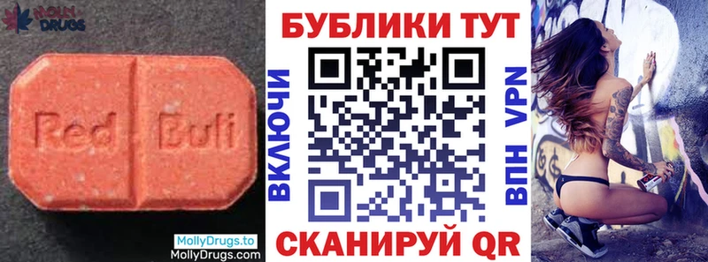 Ecstasy XTC  что такое   Александровск-Сахалинский 