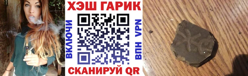 ГАШ 40% ТГК  продажа наркотиков  Александровск-Сахалинский 