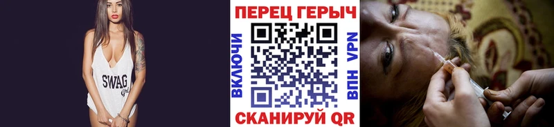 Героин белый  Александровск-Сахалинский 