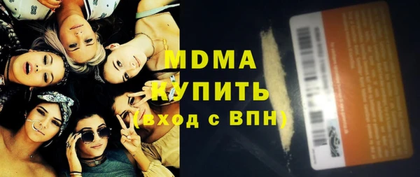 мефедрон VHQ Алексеевка