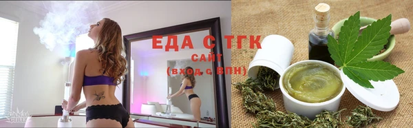 мефедрон VHQ Алексеевка