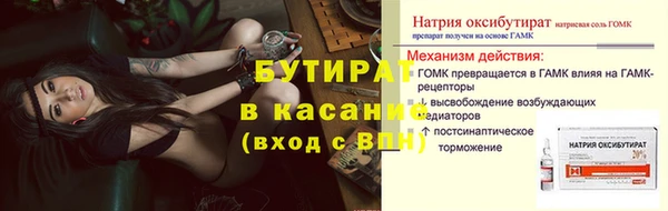 кокаин перу Рославль
