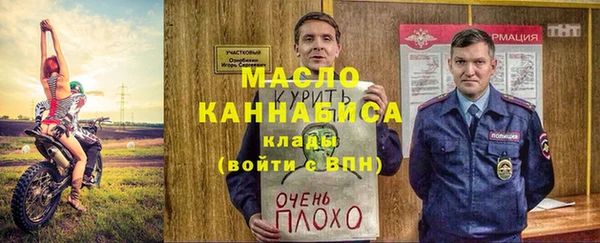 мефедрон VHQ Алексеевка