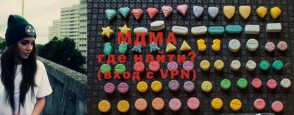 мефедрон VHQ Алексеевка