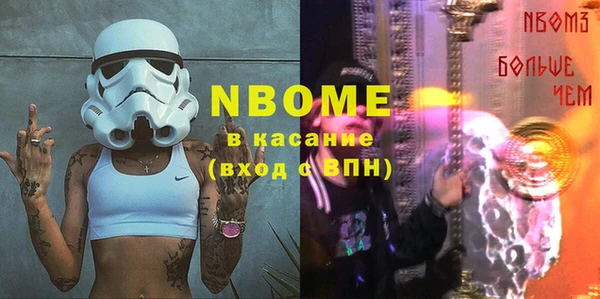 мефедрон VHQ Алексеевка