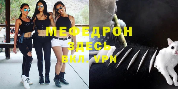 мефедрон VHQ Алексеевка