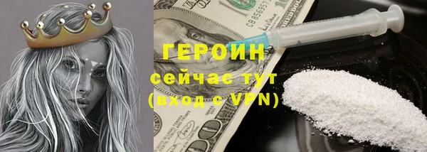 первитин Абдулино