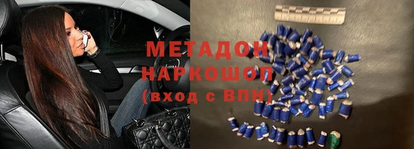 кокаин перу Рославль
