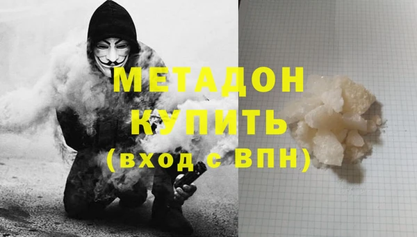 каннабис Ростов