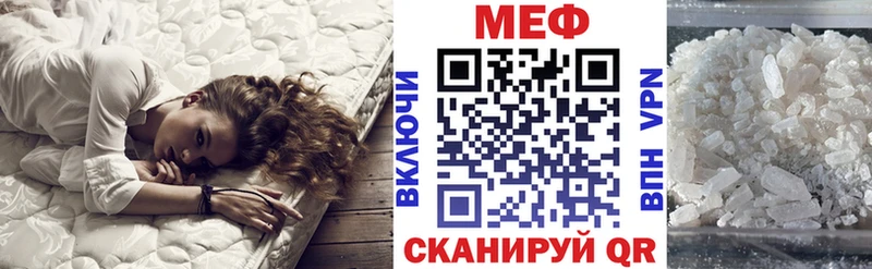 купить  цена  Александровск-Сахалинский  МЕФ 4 MMC 