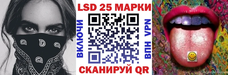 где купить наркотик  Александровск-Сахалинский  Марки 25I-NBOMe 1,8мг 