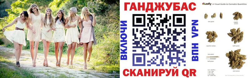 Канабис гибрид  Александровск-Сахалинский 